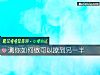 《測你如何做可以撩到<i>另一半</i>》测试