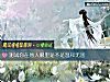 《測試你在他人<i>眼裏</i>是不是溫和無害》测试