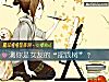 《測你是<i>女友</i>的“搖錢樹”？》测试