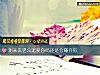 《測未來<i>老公</i>寵愛你嗎還是會嫌棄你》测试