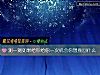 《測一測如果給你給你一次機會你想挽回什麼》测试