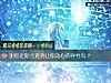 《測你近期會<i>遇到</i>讓你動心的異性嗎？》测试