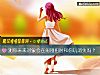 《測你未來對象會在鬧別扭時和你玩消失嗎？》测试