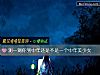 《測一測你到中年還是不是一個中年美少女》测试