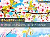 《測你的工作狀態如何，年後是否會有變動》测试