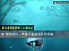 《測你的<i>另一半</i>能不能接受你的怪癖》测试