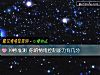 《10秒准測 你的情緒控製<i>能力</i>有幾分》测试