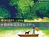 《你的<i>快樂</i>人生在于什麼》测试