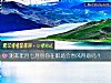 《測本年月七月份你在職場會春風得意嗎？》测试