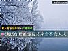 《測試你粉的愛豆將來會不會大火》测试