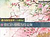 《你們的<i>感情</i>爲何受挫》测试