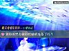 《測你的男友做好<i>結婚</i>的准備了嗎？》测试