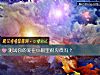 《測試你的愛在ta<i>眼裏</i>很卑微嗎？》测试