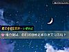 《緣分測試：你們的<i>感情</i>是被你透支完的嗎？》测试
