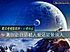 《測你更容<i>易被</i>人愛還是愛別人》测试