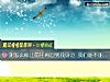 《測怎麼樣讓<i>前任</i>再回到我身邊 我們能不能和好》测试