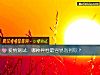 《<i>愛情</i>測試：哪種異性最容易泡到你？》测试