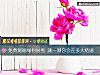 《免費測姻緣何時到 測一測你會在多大<i>結婚</i>》测试