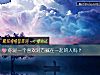 《你是一個<i>喜歡</i>對方膩在一起的人嗎？》测试