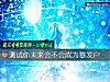《測試你未來會不會成爲暴發戶》测试