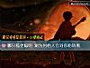 《哪只貓更<i>聰明</i> 測爲何他人會對你粉轉黑》测试