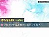 《測你畢業後就能夠立馬找到工作嗎？》测试