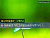 《測熬到老資曆了你就會被<i>領導</i>賞識嗎？》测试