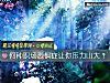 《何種職場恐懼症讓你壓力山大？》测试