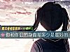 《你和<i>伴侶</i>的身高差多少是最好的》测试