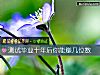 《測試畢業十年後你能賺幾位數》测试