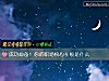 《成功必備！你的職場核心長板是什麼》测试