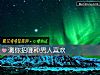 《測你招哪種<i>男人</i>喜歡》测试