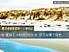 《置身于《再創世紀》中 你會是<i>哪個</i>角色》测试