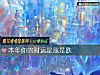 《本年你的財運是漲是跌》测试