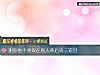 《測你喜不<i>喜歡</i>在別人背後說三道四》测试