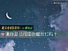 《測你是公司裏的螺絲釘嗎？》测试