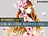 《哪一顆才是幸運珠 測你的<i>桃花運</i>爲何如此慘淡》测试