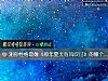 《測你性格最像《那年夏天有風吹過》的<i>哪個</i>人物》测试