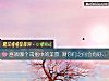 《喜歡<i>哪個</i>戒指中的美景 測你們之間會有好的未來嗎？》测试