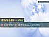 《你需要多少<i>時間</i>才會對戀人交出真心》测试