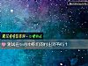 《測試在ta心中你們的<i>付出</i>對等嗎？》测试