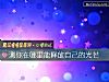 《測你在哪裏能釋放自己的光芒》测试