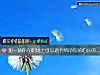 《測一測你在職場上可以遇到幫助你的伯樂的可能性有多大》测试