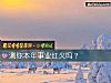 《測你本年<i>事業</i>紅火嗎？》测试