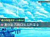 《測你能否挽回失去的事業》测试