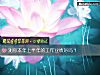 《測你本年上半年的工作業績好嗎？》测试