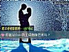 《你能從fans轉正成<i>偶像</i>老婆嗎？》测试