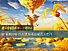 《<i>愛情</i>中你傷人更多或總被戀人傷？》测试