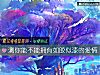 《測你能不能擁有如膠似漆的<i>愛情</i>》测试