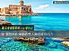 《測想和你裸婚的<i>男人</i>真的愛你嗎？》测试